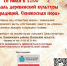 Научиться сушить и собирать сено предлагают псковичам - Pln-Pskov.Ru