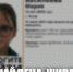 В Пскове завершились поиски пропавшего 12-летнего ребёнка - InformPskov.Ru