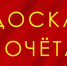 image - КПРФ