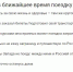 Большинство респондентов ПЛН в этом году не планируют выезжать за границу - Pln-Pskov.Ru