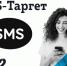 Достучаться до потребителя стало проще. Фото: Tele2 - InformPskov.Ru