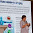 Профессор Елена Тихомирова прочла лекцию об иммунитете для участников «Летнего университета» в Пскове - ПсковГУ