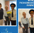 #ЛюдиПсковскогоРайона-Евгений Кузьмич Иванов - Псковский район