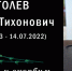image - КПРФ