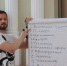 Генерировать идеи и решать задачи: в «Летнем университете» продолжаются занятия по программе «Акселератор социального проектирования» - ПсковГУ
