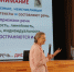 Профессор ПсковГУ провела для участников «Летнего университета» семинар, посвященный медиатексту - ПсковГУ