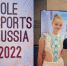 Псковички привезли золотые медали с чемпионата России по пилонному спорту - Pln-Pskov.Ru