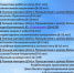 Псковский планетарий приглашает юных псковичей на программы - BusinessPskov.Ru