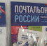 Фигурки почтальонов появились на продаже в отделениях Почты России - BusinessPskov.Ru