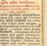 Фото: Литфонд - InformPskov.Ru