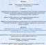 Известная поп-группа выступит в Острове 23 июля - Pln-Pskov.Ru