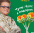 При покупке от 2 тысяч рублей псковичам подарят леденец - BusinessPskov.Ru