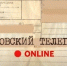 Культурные мероприятия и отдых в Псковской области обсудят в «Псковском телеграме Online» 25 июля - Псковская правда