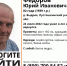 В Пустошкинском районе мужчина ушел в лес и не вернулся - Pln-Pskov.Ru