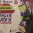 Псков стал одним из 15 регионов России, где прошел День чтения вслух «Живая классика» - ГТРК Псков