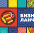 Бизнес-ланчи псковских кафе и ресторанов: сытные предложения на 27 июля - BusinessPskov.Ru