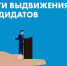 RfclfbiqhDg.jpg - Избирательная комиссия