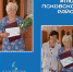 #ЛюдиПсковскогоРайона – Нина Кузьминична Макарова - Псковский район