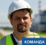 «Титан-Полимер» в лицах: специалист по связям с общественностью Денис Бахтин - Pln-Pskov.Ru