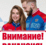 В дружный псковский коллектив ищут консультата с грамотной речью - BusinessPskov.Ru