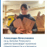 В Псковской области многодетная мать открыла бизнес при помощи социального контракта - InformPskov.Ru