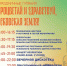 ТИЦ Псковской области - InformPskov.Ru