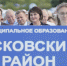 На Соколихе стартовали праздничные мероприятия, посвященные 95-летию Псковского района - Pln-Pskov.Ru