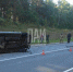 Фото с места просшествия - InformPskov.Ru