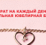 9 карат на каждый день: создаем идеальную ювелирную базу - BusinessPskov.Ru