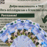Псковичам рассказали, как получить карту исторического центра Пскова - BusinessPskov.Ru