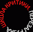 Третья школа литературной критики пройдет в Пушкинских горах в октябре - Центр народного творчества