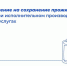 Как подать заявление на сохранение прожиточного минимума через госуслуги, объяснили псковичам - Pln-Pskov.Ru