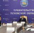 Фото: правительство Псковской области - InformPskov.Ru