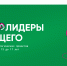 Псковские школьники разрабатывают планшет, который позволит ориентироваться в супермаркетах - InformPskov.Ru