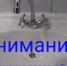 Отключение водоснабжения в микрорайоне Кресты ждет псковичей 10 августа - Pln-Pskov.Ru