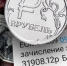 В рубель: Токсичные валюты, скромные доходы и «поварешки» экспорта - Pln-Pskov.Ru