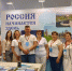 Санатории и турбазы презентовали псковские профсоюзы на форуме в Москве - Pln-Pskov.Ru