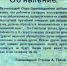 Об организации медпомощи в Великих Луках XX века, рассказали архивисты - Pln-Pskov.Ru