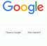 Мощный взрыв прогремел в дата-комплексе Google - Pln-Pskov.Ru