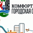 Реализацию программы «Формирование современной городской среды» проконтролировали в Пскове - Администрация г.Пскова