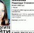 К поиску пропавшей неделю назад девушки в Пскове подключился отряд «ЛизаАлерт» - Pln-Pskov.Ru