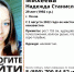 Пропавшую в День ВДВ девушку разыскивают в Пскове - InformPskov.Ru