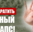 10-08-2022-135942 - КПРФ