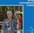 #ЛюдиПсковскогоРайона - Иван Васильевич Михайлов - Псковский район