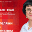 Начинается видеотрансляция программы «Беседка» с Галиной Неваленной - Pln-Pskov.Ru