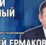 Начало нового учебного года обсуждают в медиацентре ПАИ - InformPskov.Ru