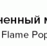 В Pantone августа звучат нотки летнего тепла - BusinessPskov.Ru