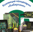 Курс на канцелярию: коллекцией канцтоваров «Киберпанк» можно удивить одноклассников - BusinessPskov.Ru