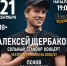 Фото: Дом офицеров - InformPskov.Ru