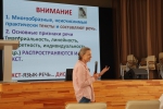 Дать слово: чему научатся журналисты-цифровики на сетевой магистерской программе, рассказала профессор ПсковГУ